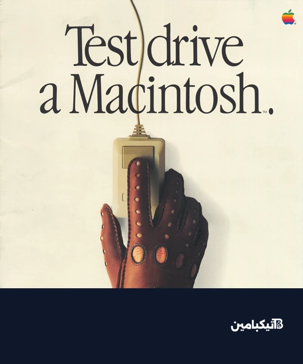 غلاف تاريخ أبل