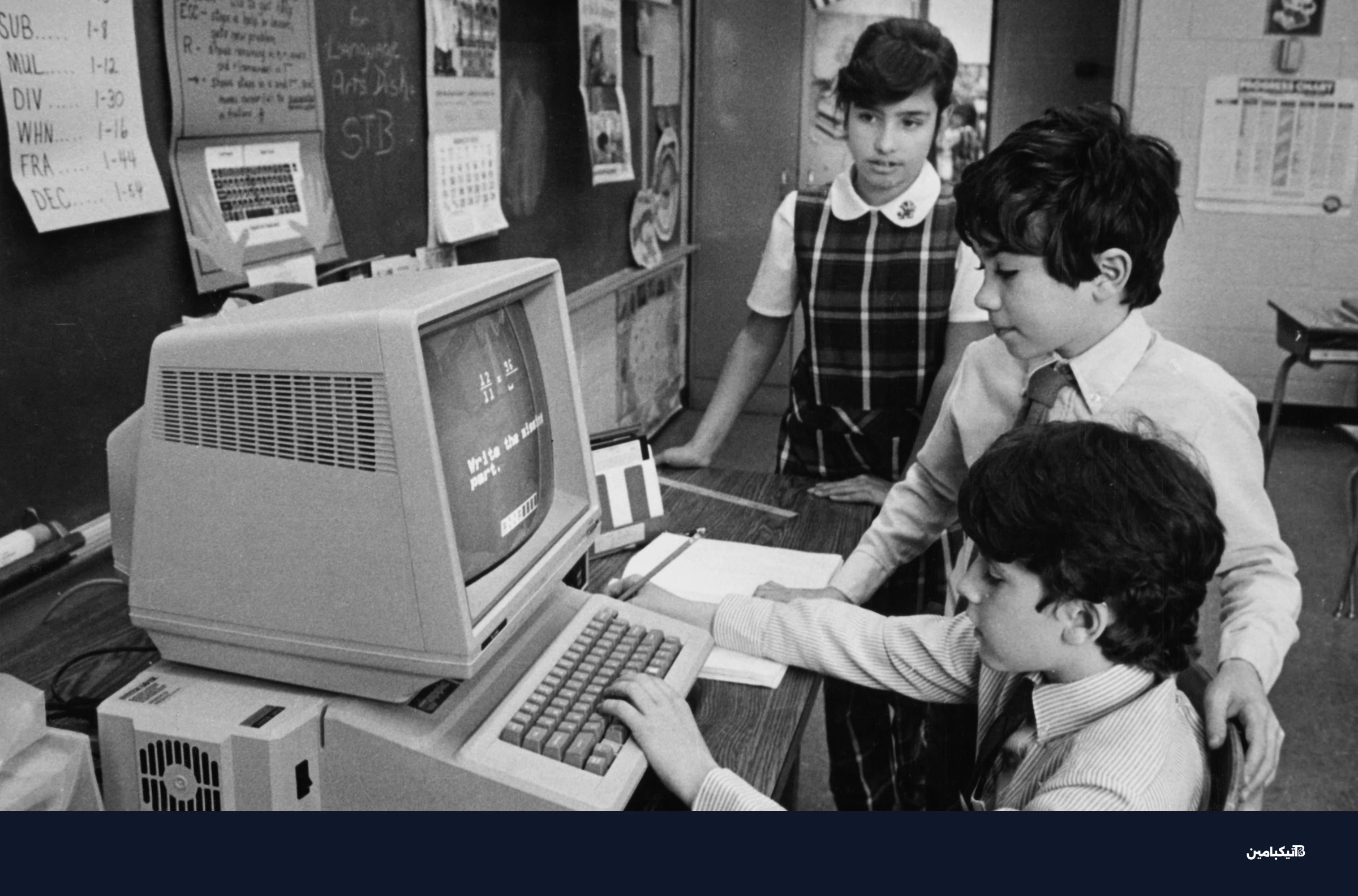 أجهزة أبل في التسعينيات