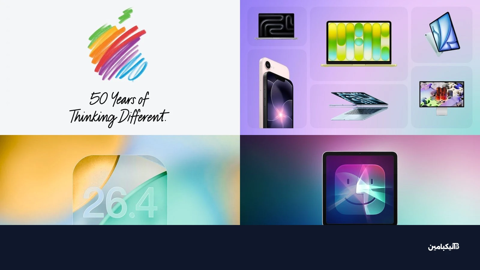 أبرز أخبار أبل