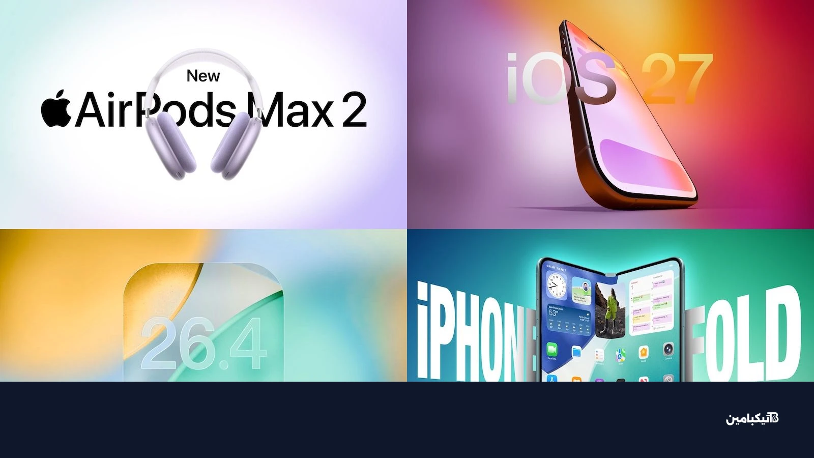 صورة ملخص الأسبوع التقني