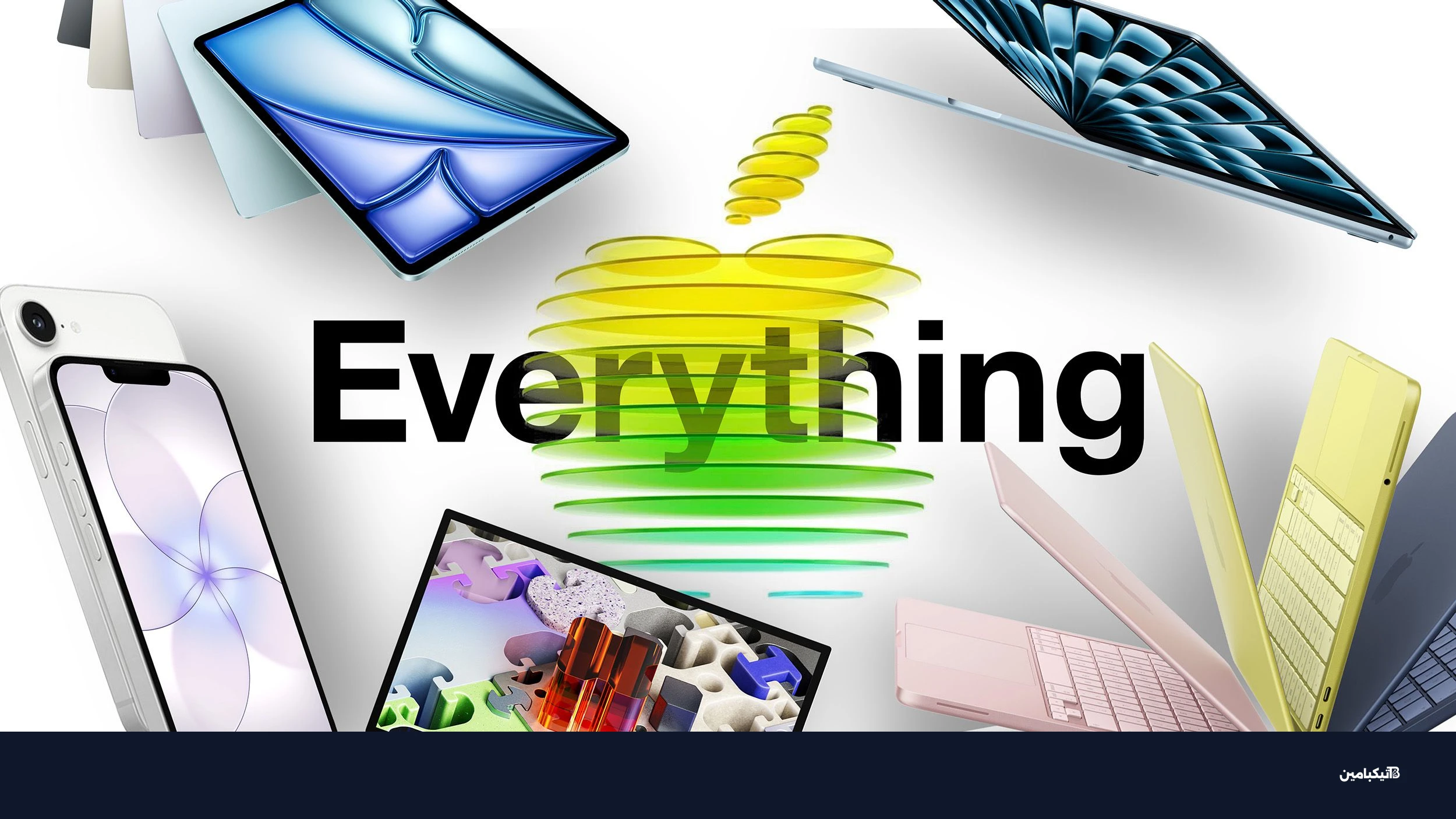 أسبوع آبل الأضخم في 2026 الكشف عن أجهزة جديدة