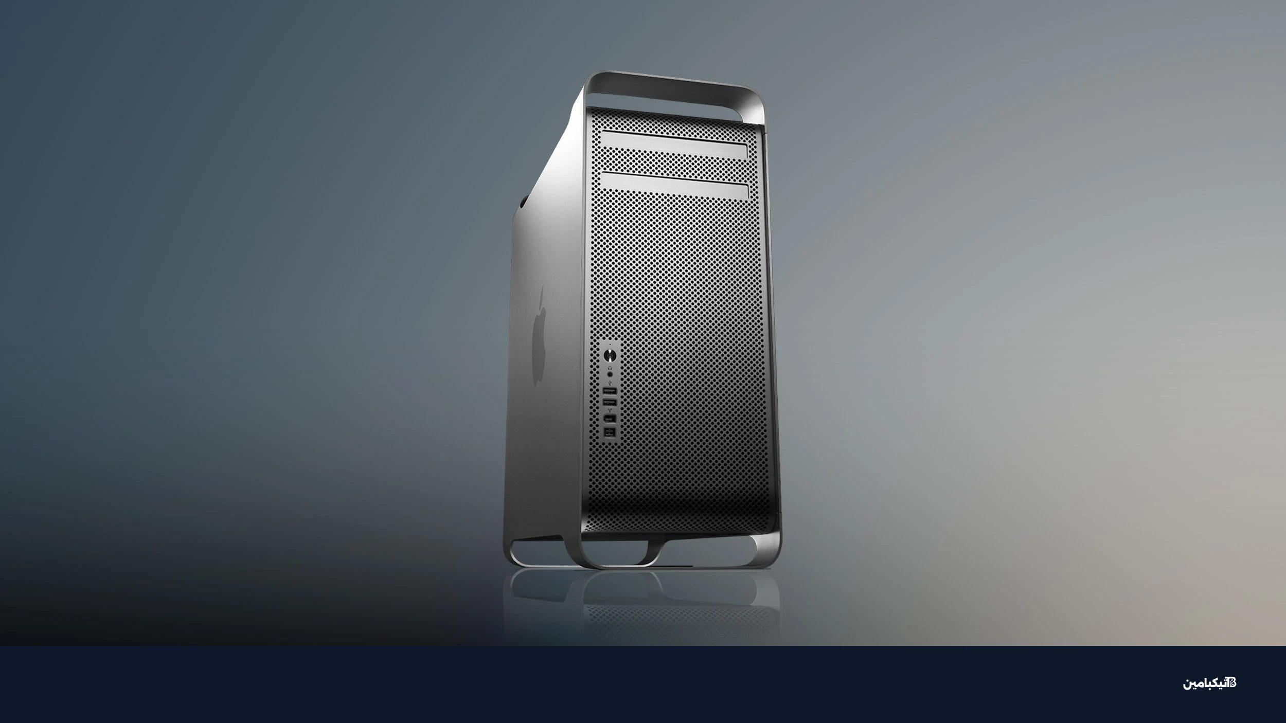 ماك برو الكلاسيكي