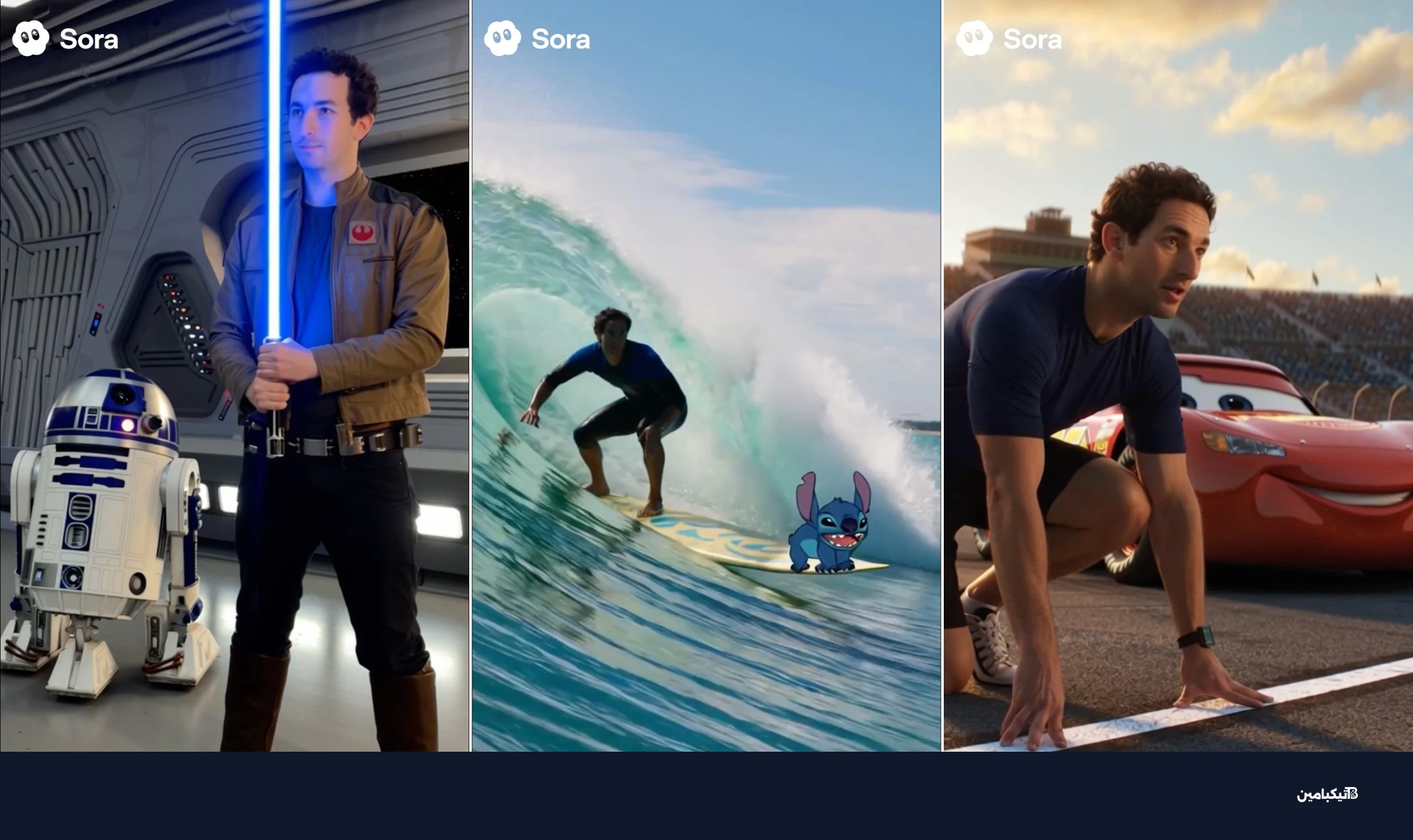 صور مولدة من سورا مع شخصيات ديزني