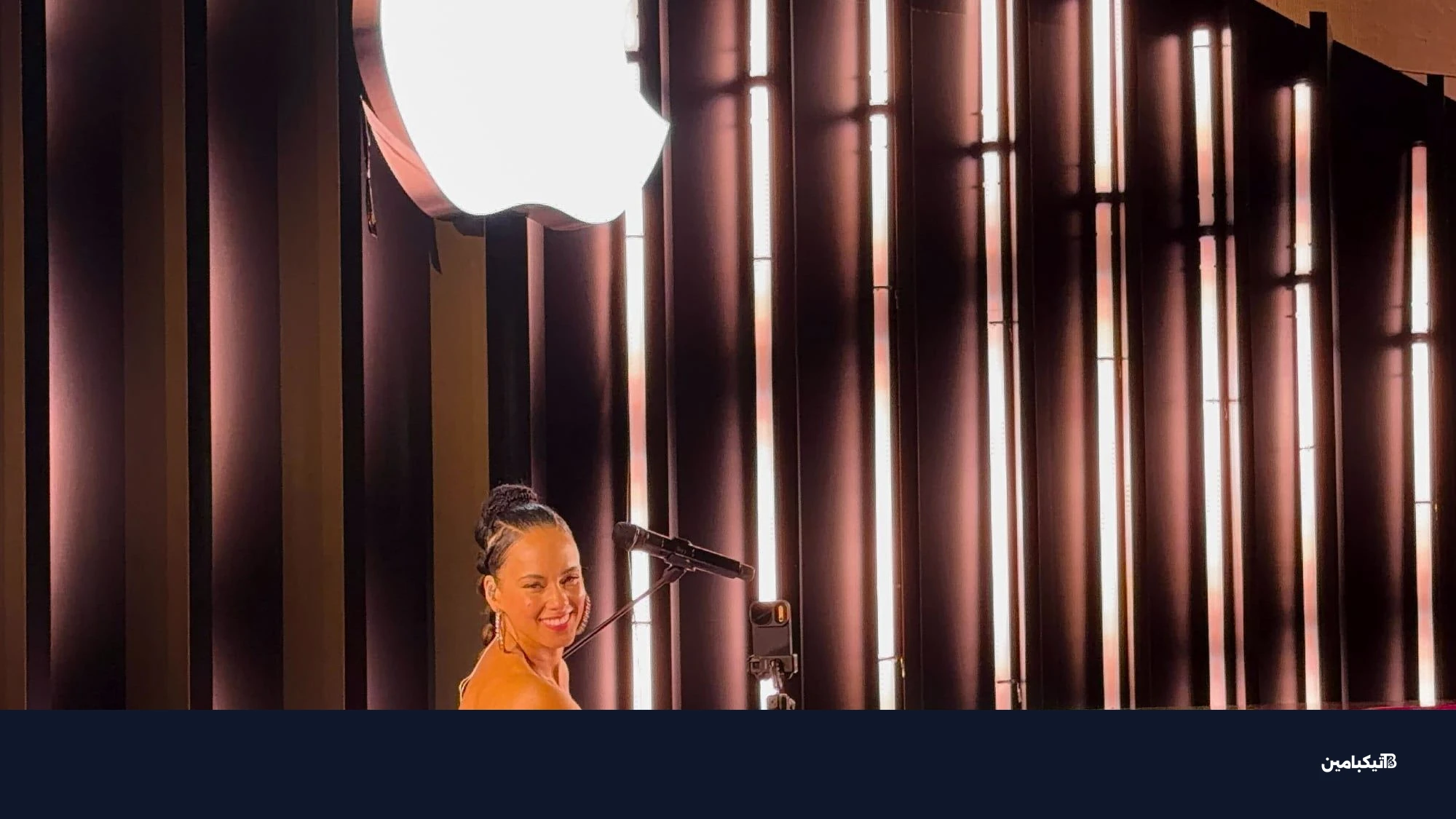 alicia key concert 2