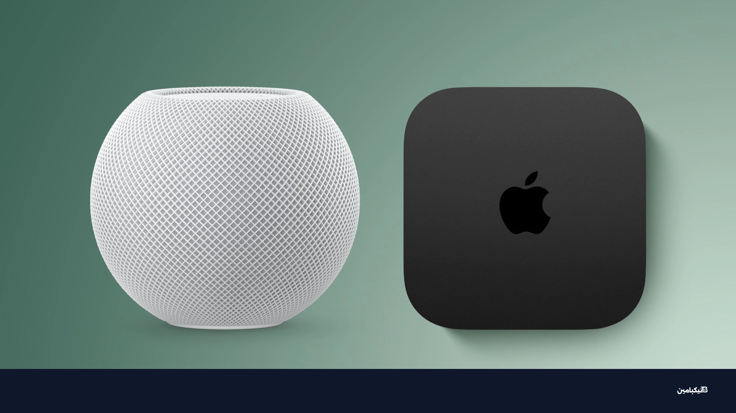 HomePod mini and Apple TV Sage