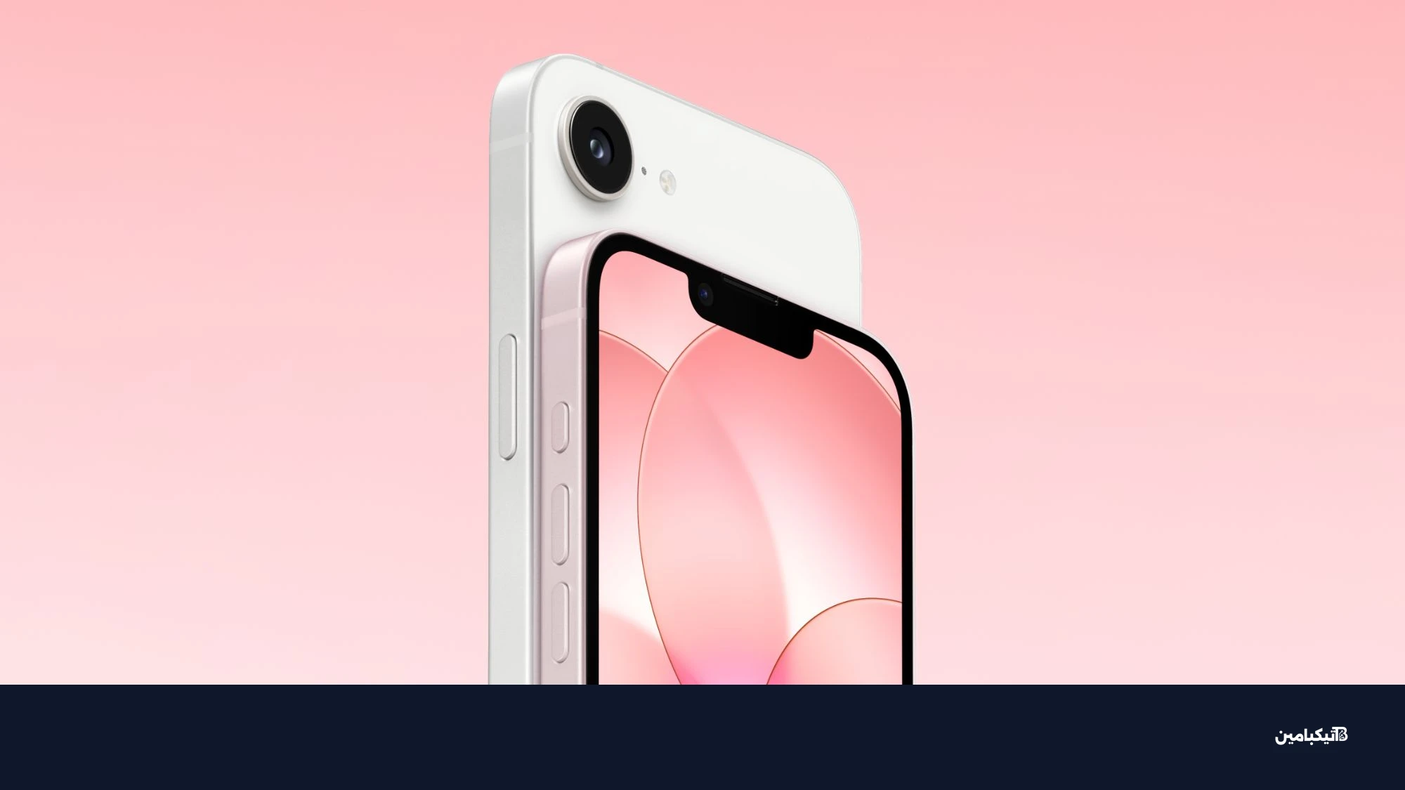 تصميم نوتش هاتف آيفون 17e الجديد