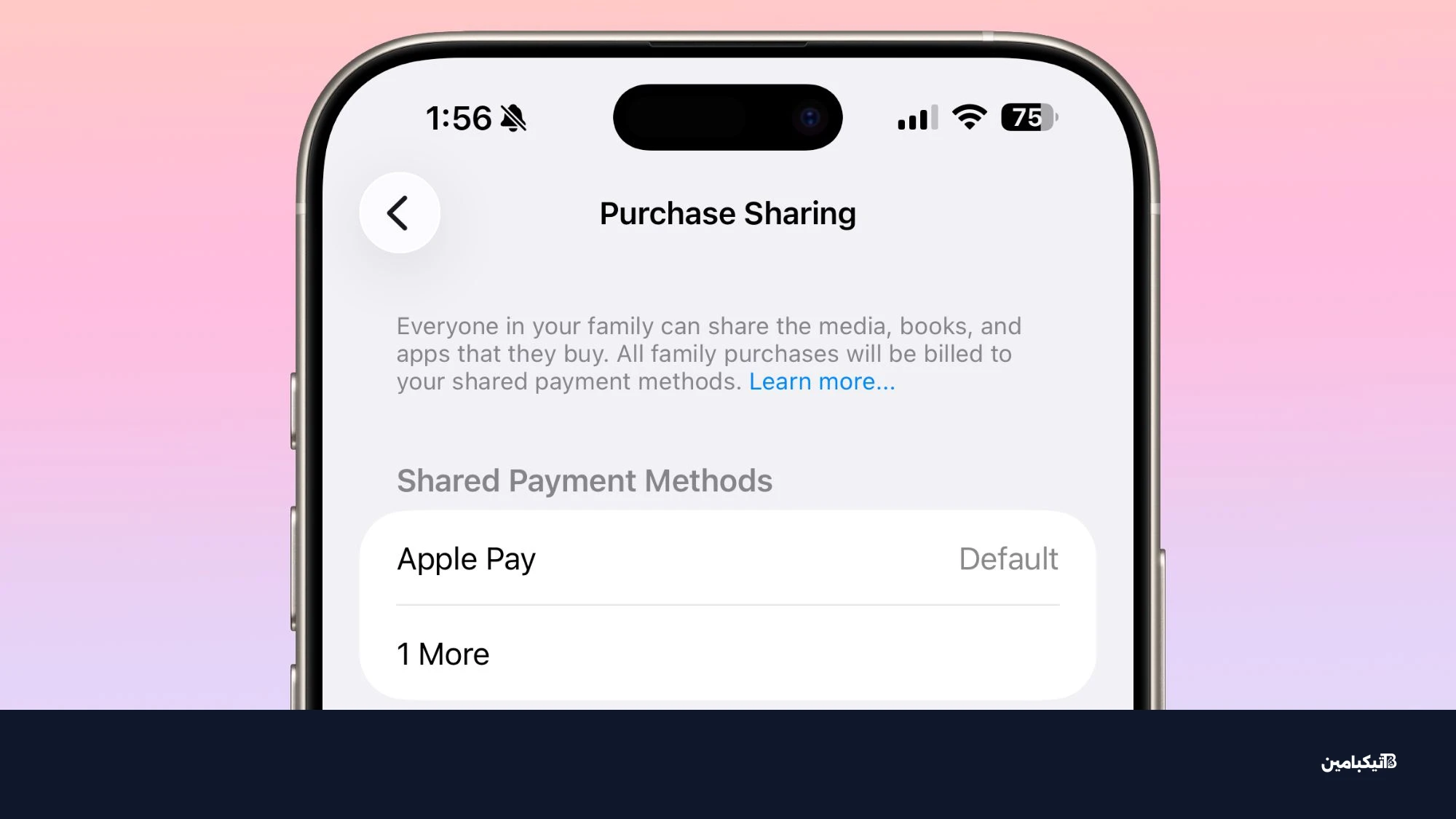 ios 26 4 purchase sharing