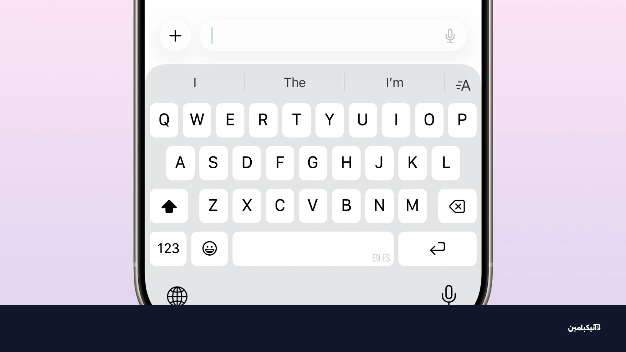 لوحة مفاتيح آيفون في تحديث iOS 26.4
