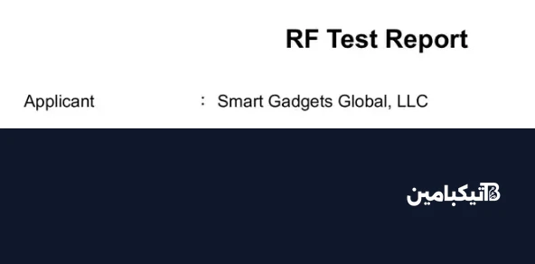وثيقة اعتماد هاتف ترامب من لجنة الاتصالات الفيدرالية