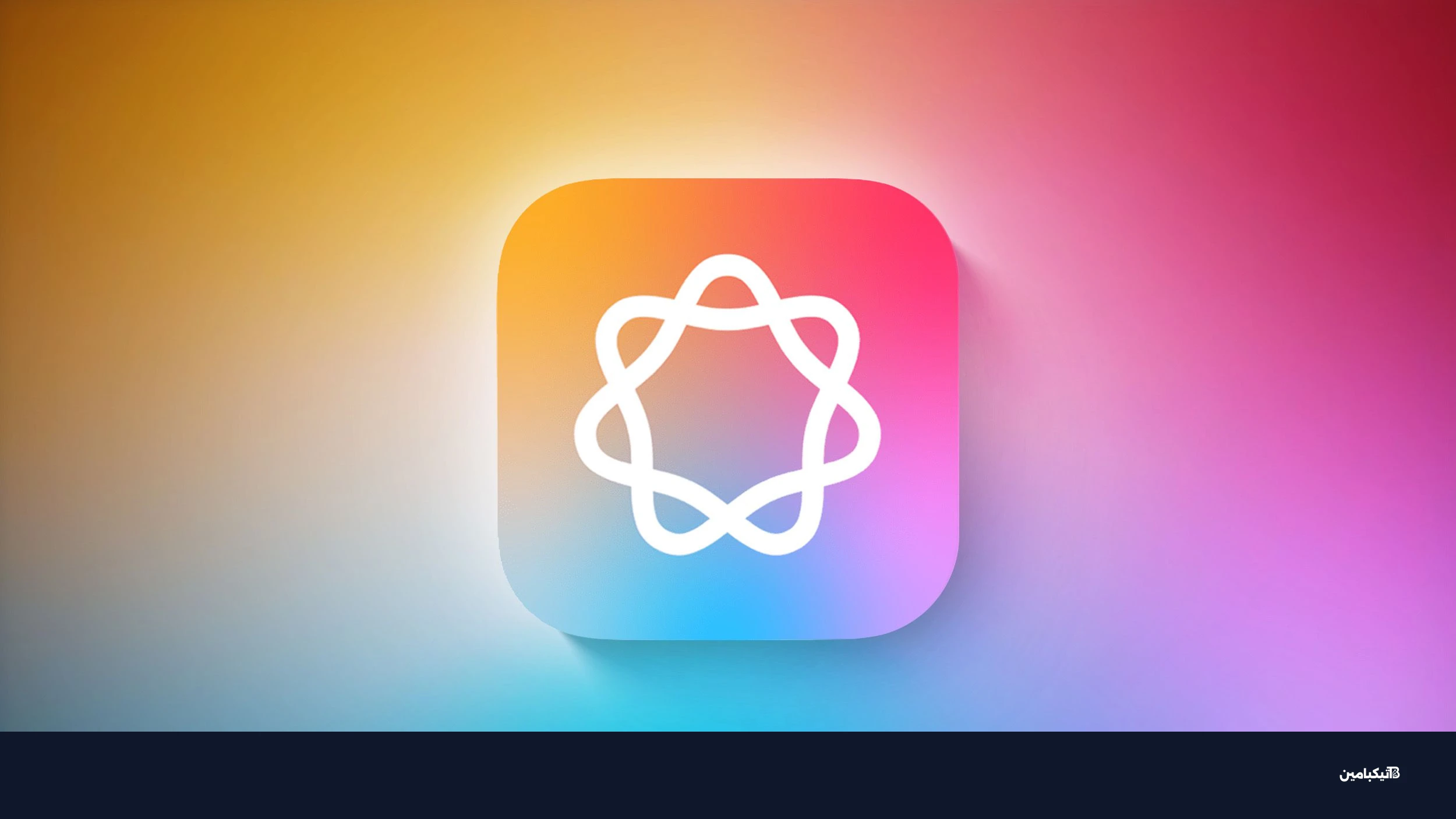 ميزات Apple Intelligence