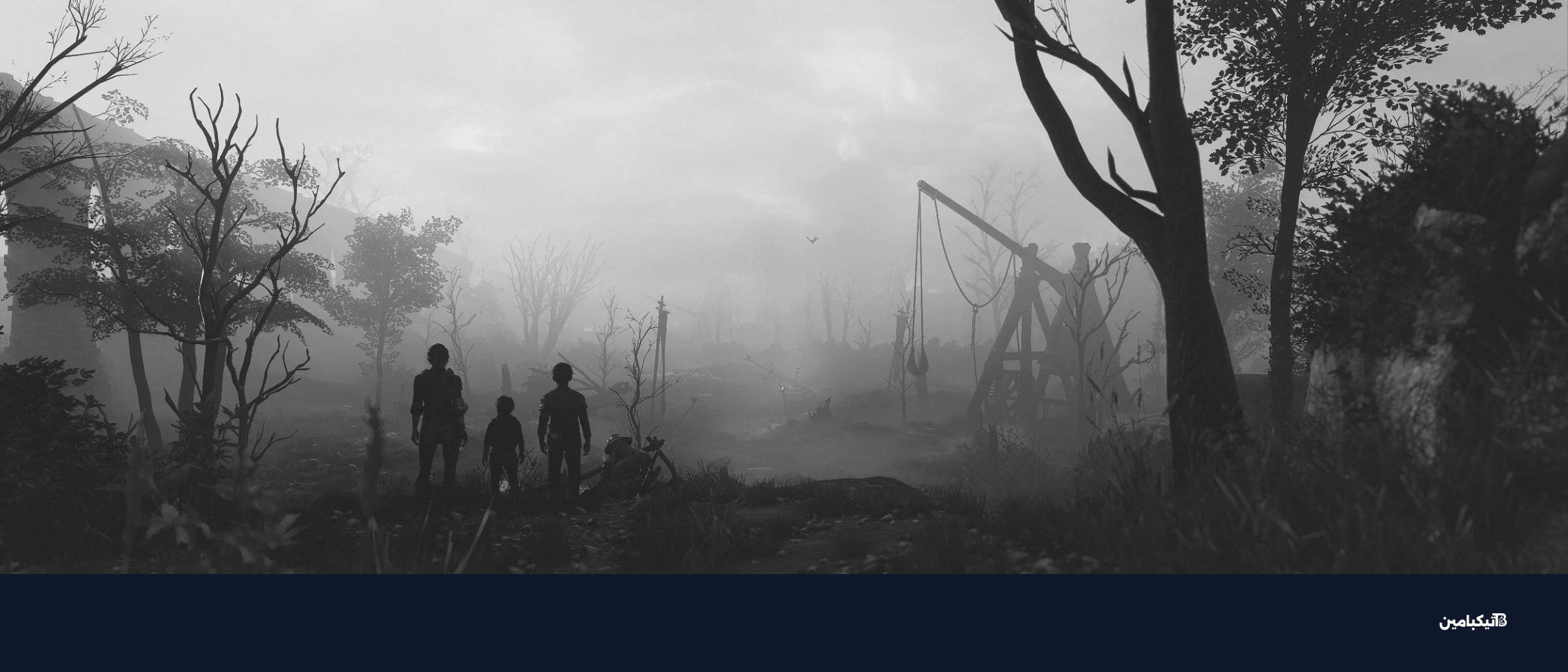 لقطة من لعبة A Plague Tale: Innocence