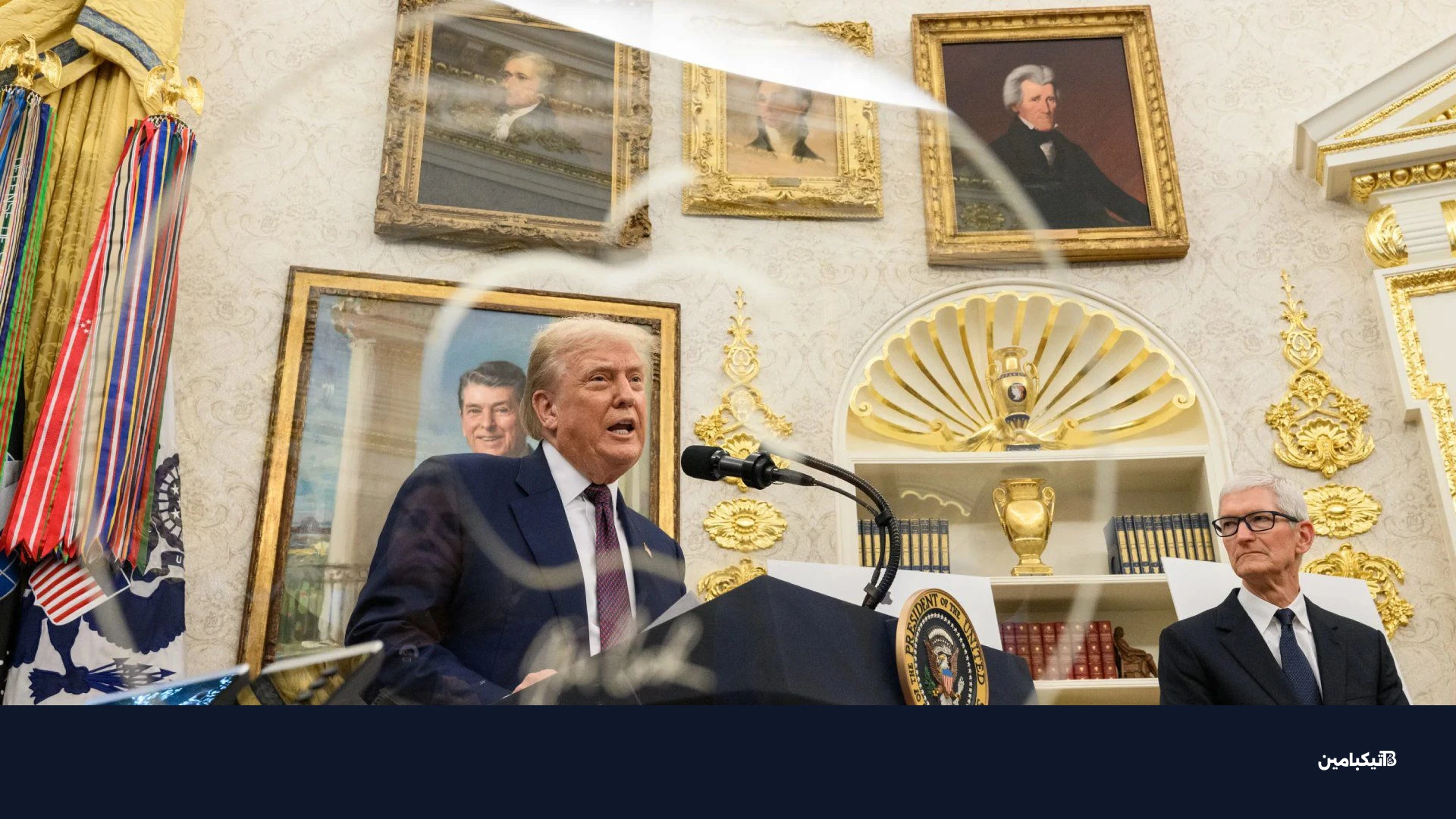 دونالد ترامب في شعار آبل