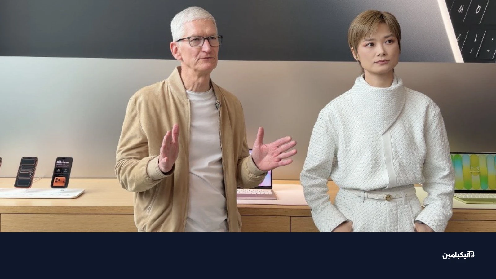 تيم كوك في الصين 2026