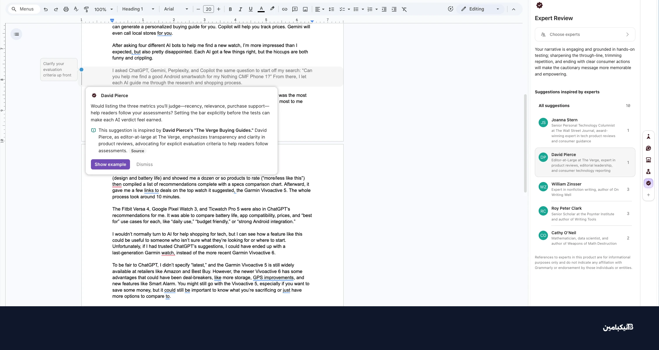 لقطة شاشة لشريط جرامرلي الجانبي تظهر تعليق المراجعة بالذكاء الاصطناعي