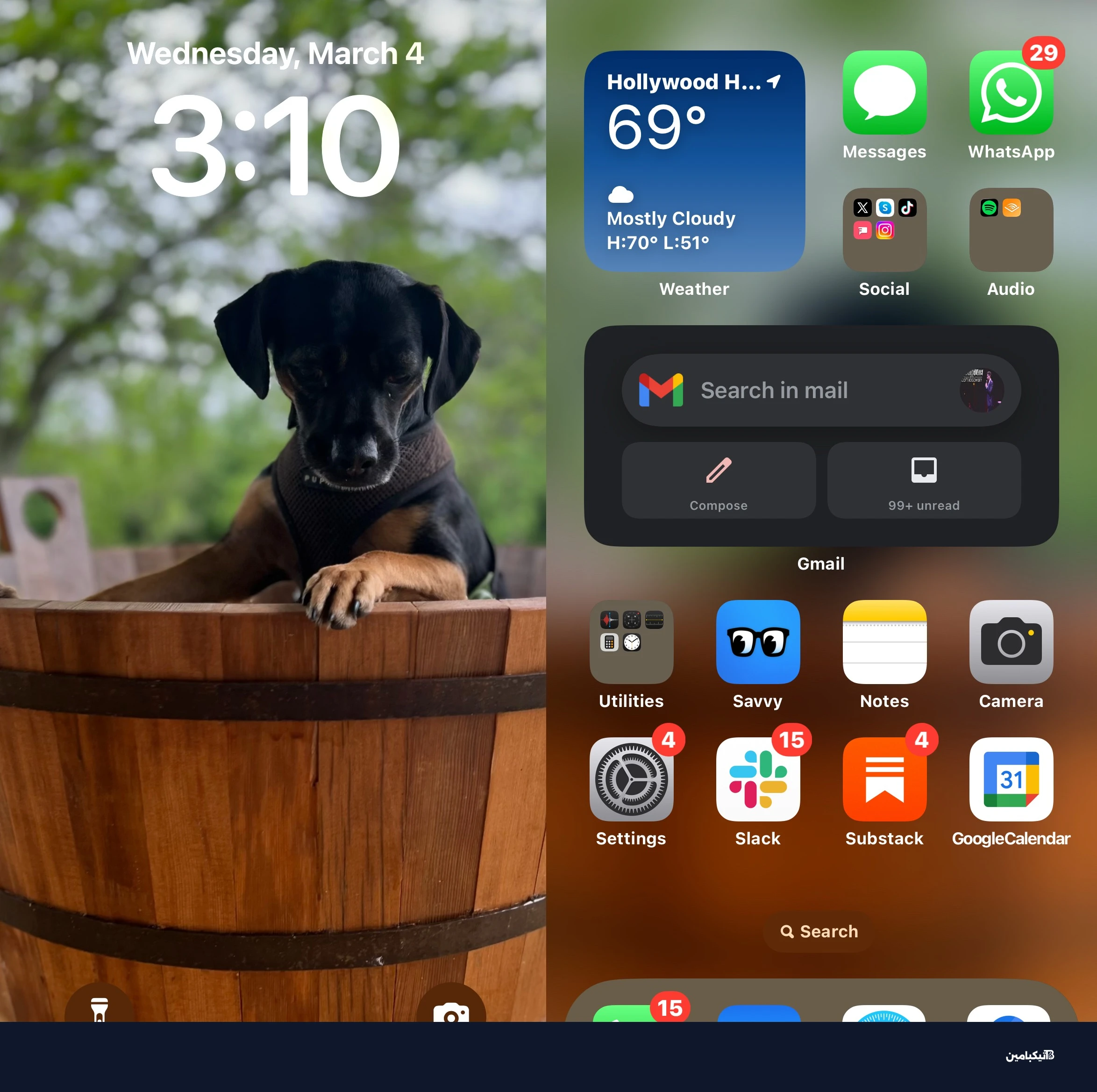 الشاشة الرئيسية للهاتف