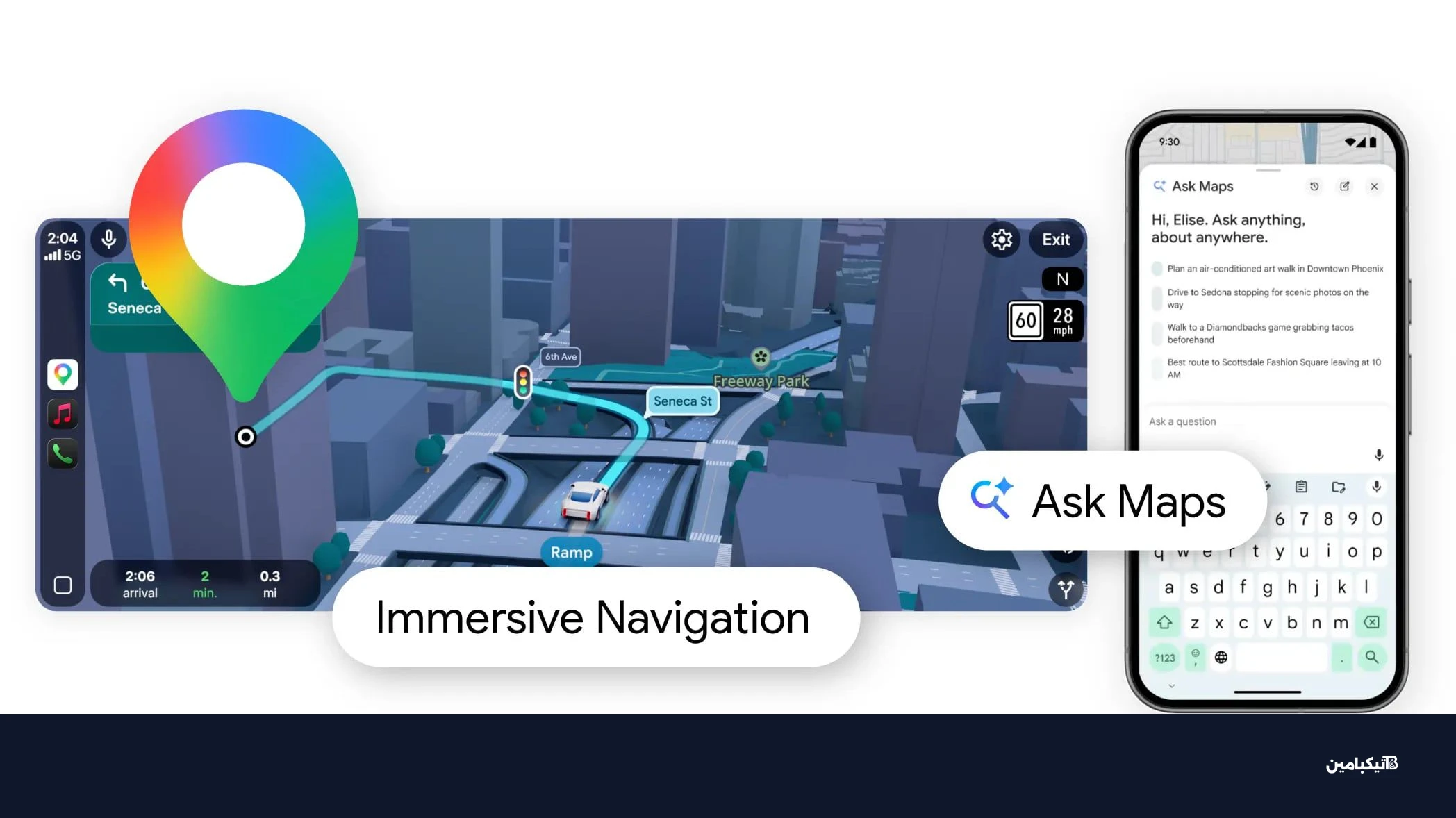دمج جيميناي في Google Maps