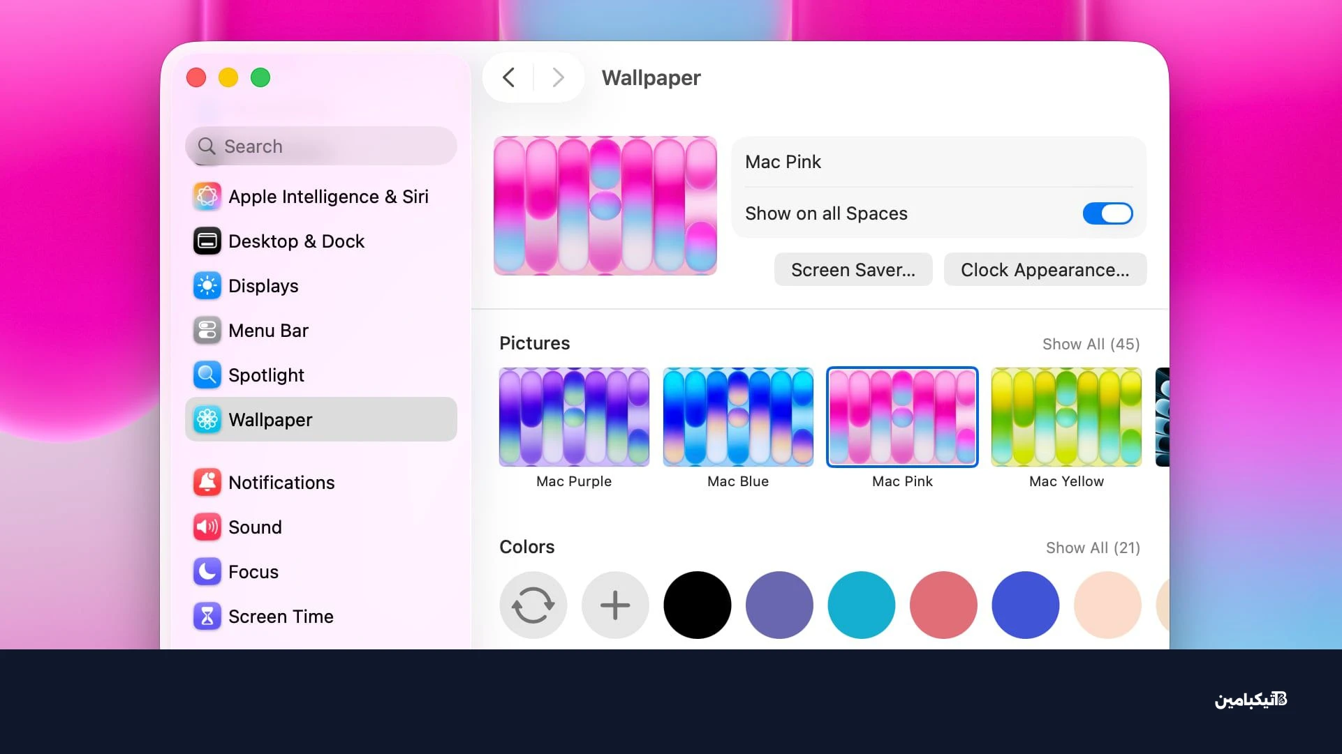 خلفيات MacBook Neo في macOS Tahoe 26.4