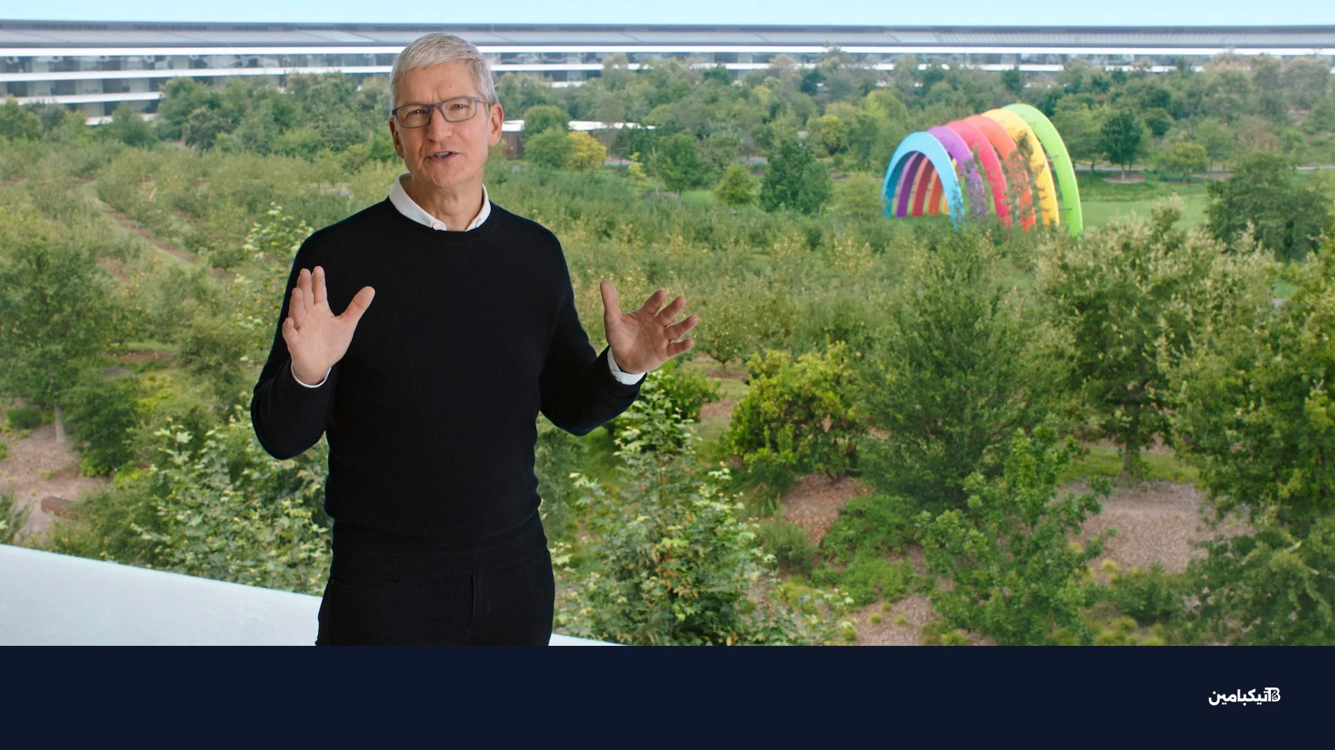 تيم كوك في آبل بارك