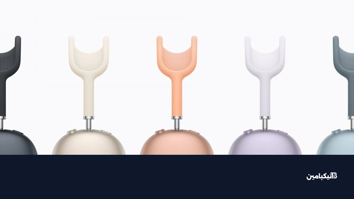 Apple AirPods Max 2 debut with H2 chip and improved ANC