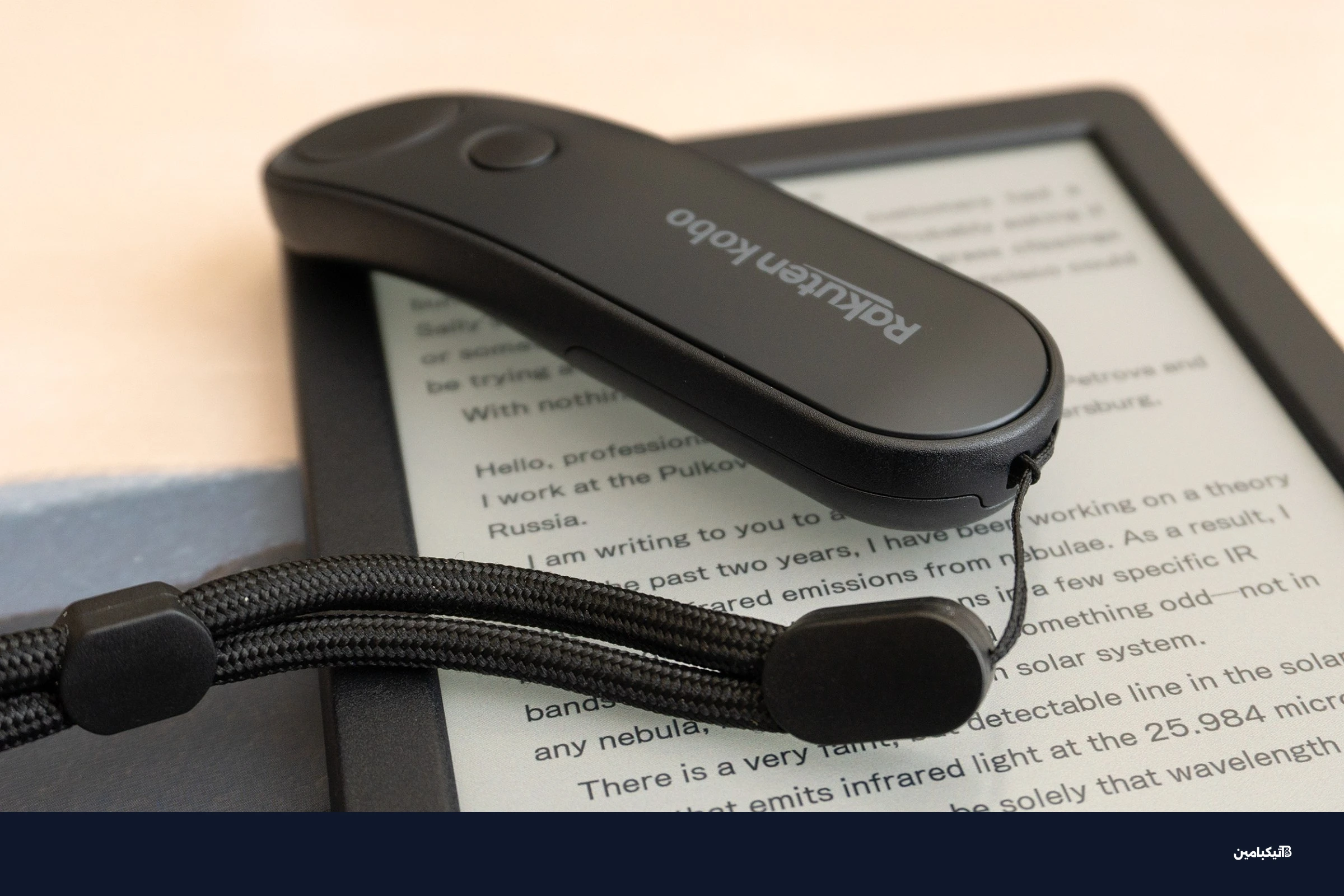 إكسسوار كوبو مع سوار على القارئ الإلكتروني