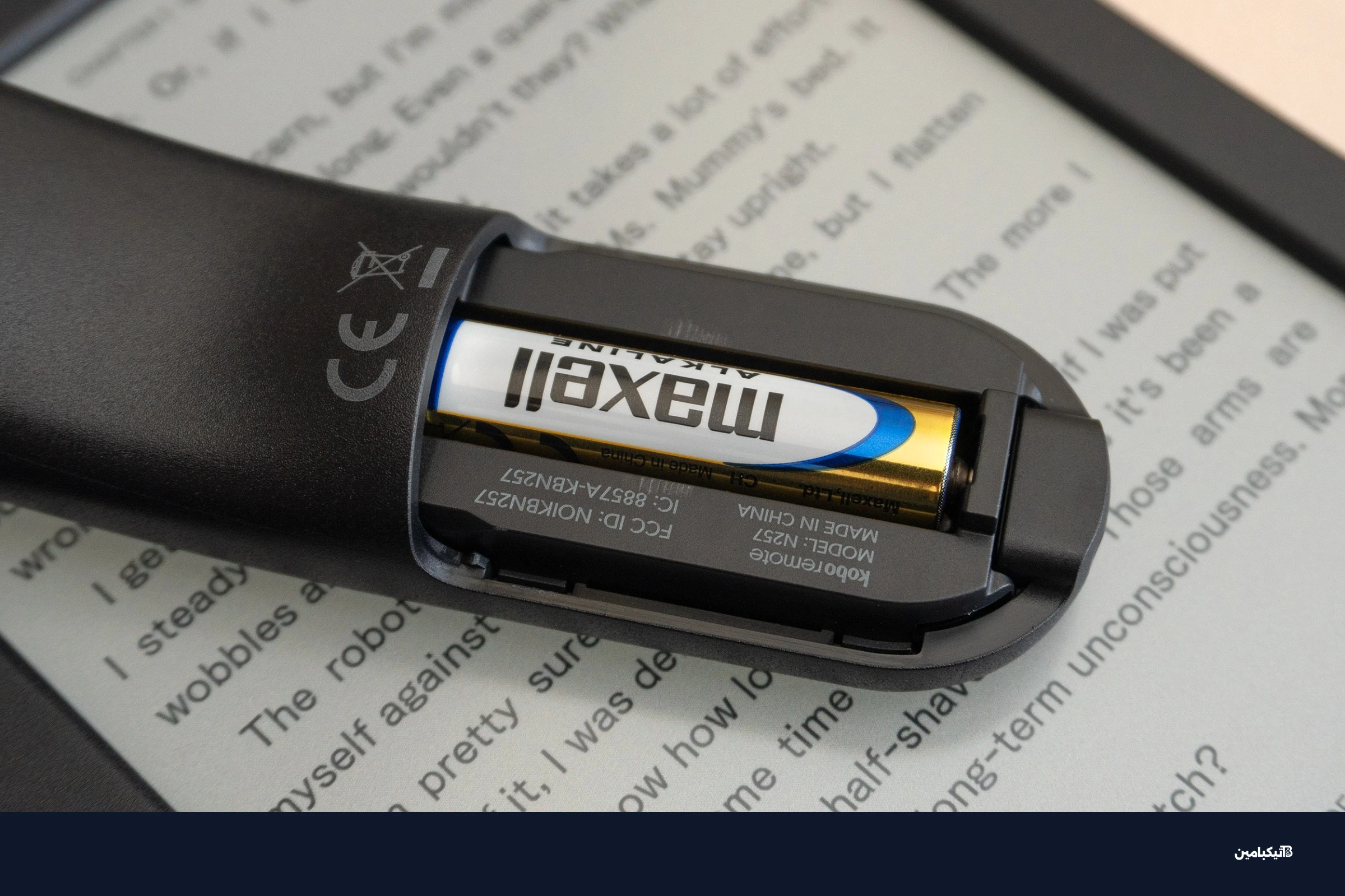 حجرة بطارية إكسسوار كوبو