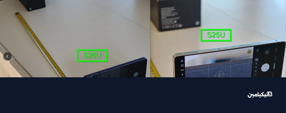 Measuring the minimum focus distance of the S26 Ultra’s and the S25 Ultra’s 5x cameras