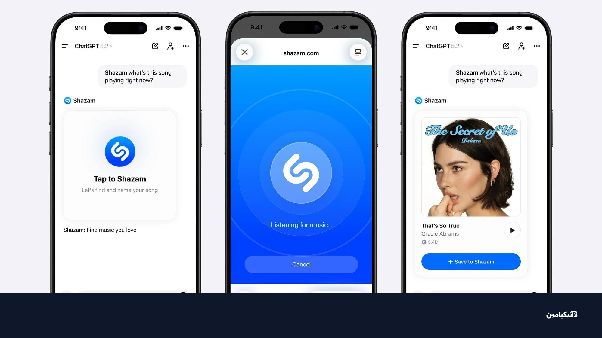 تكامل شازام مع ChatGPT