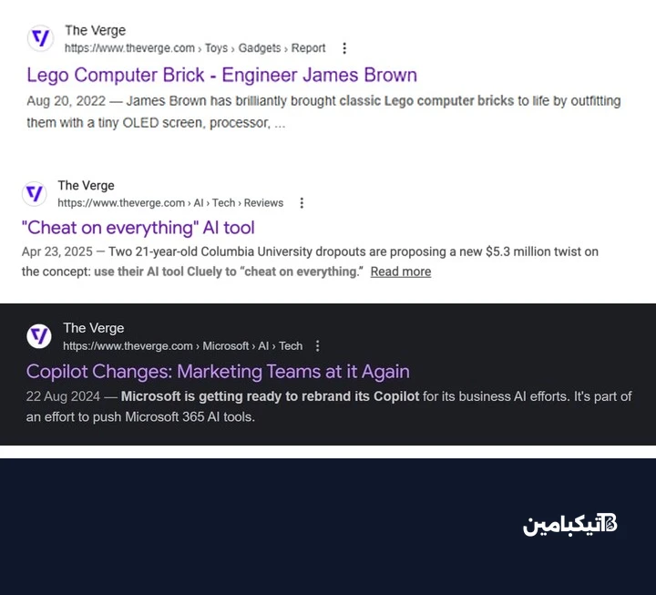 مثال على اختلاف العناوين في نتائج البحث