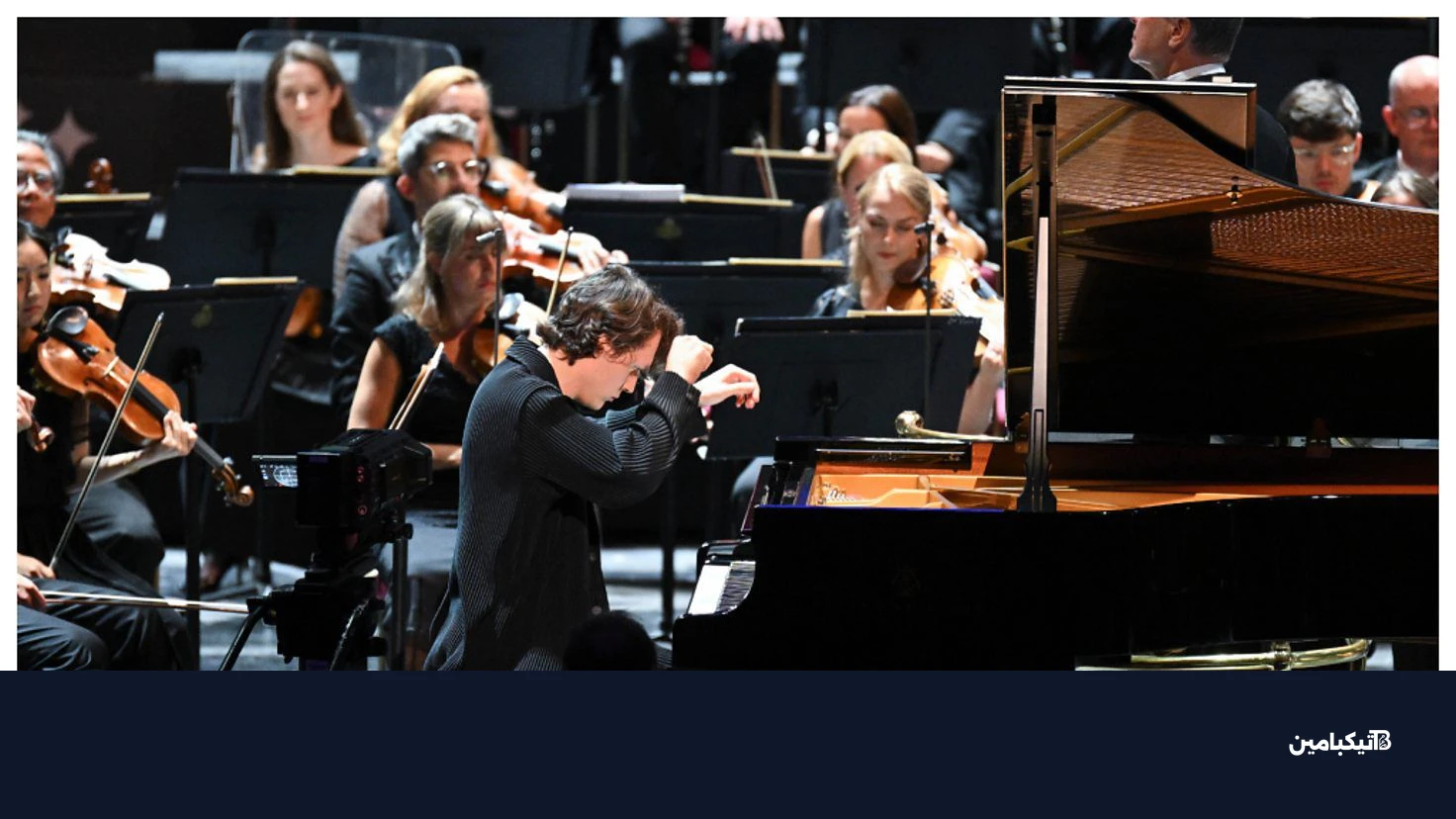 حفل بي بي سي برومز في قاعة رويال ألبرت