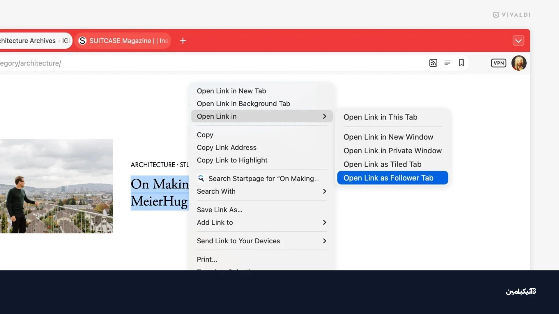 تبويب المتابعة في فيفالدي