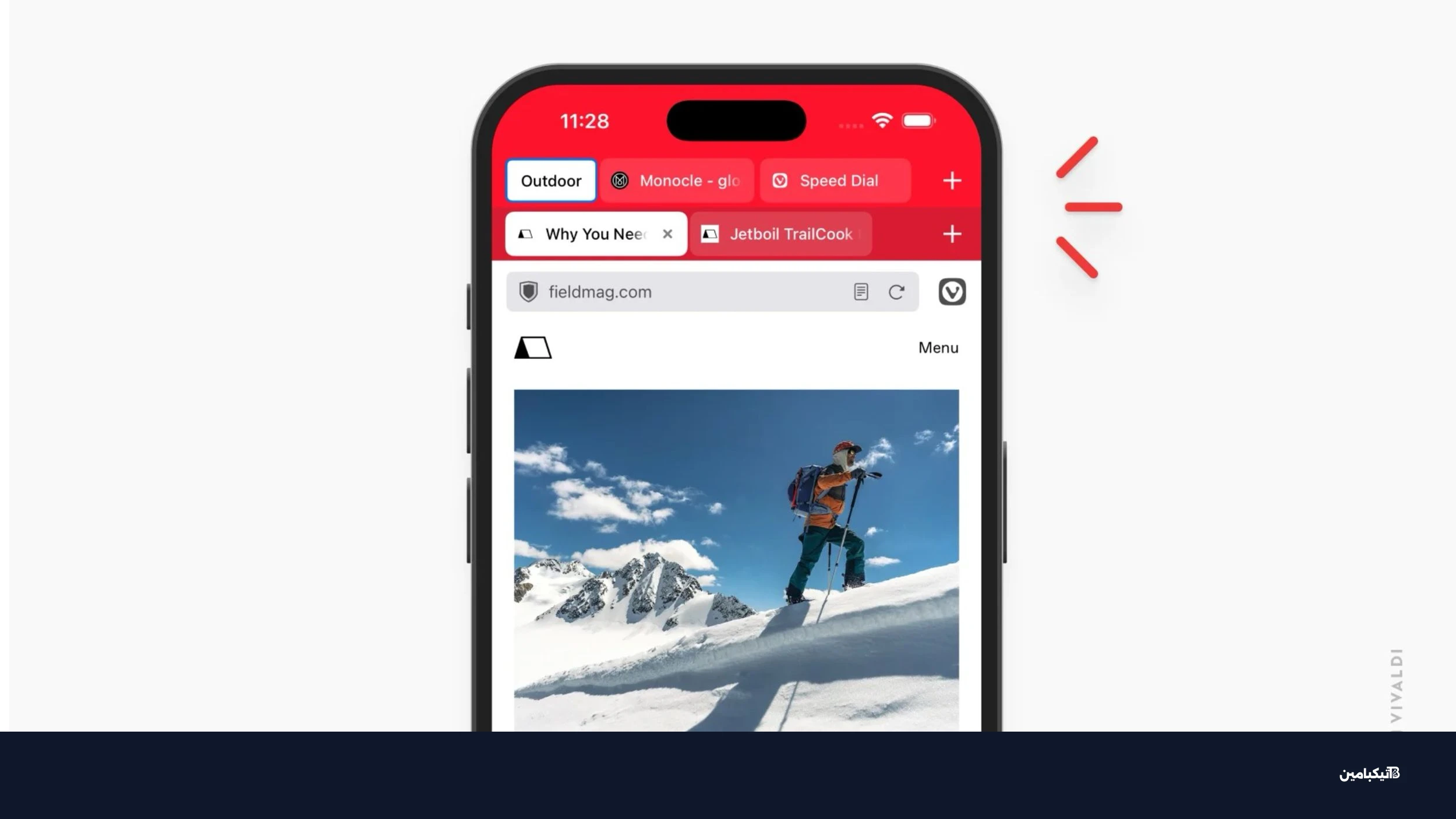 واجهة تكديس التبويبات في فيفالدي على آيفون