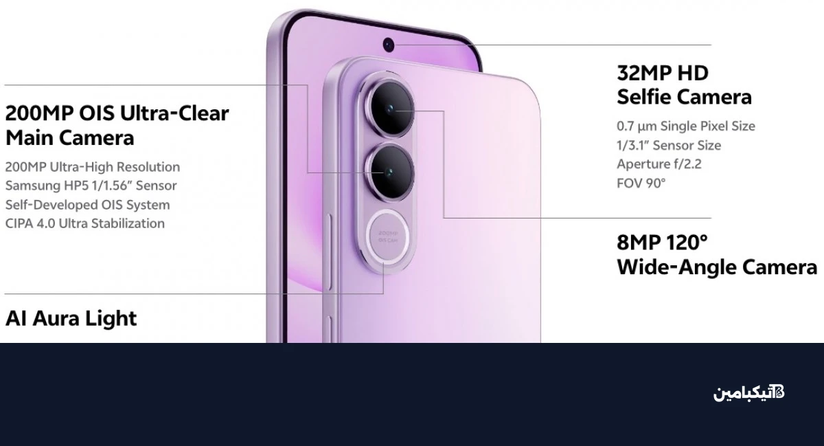 فيفو تكشف V70 FE: كاميرا 200MP وبطارية ضخمة 7000mAh