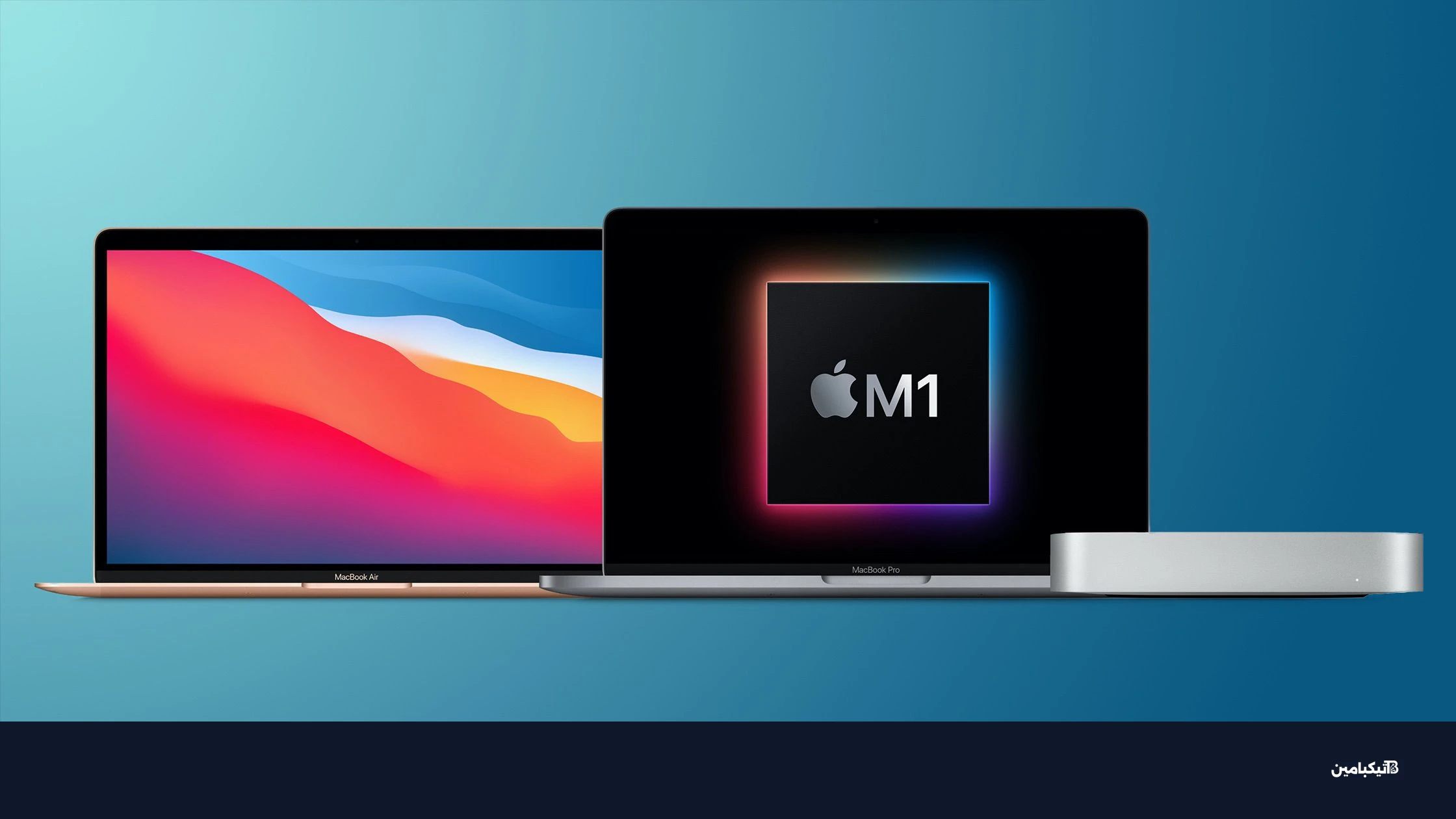 أجهزة ماك بوك وماك ميني