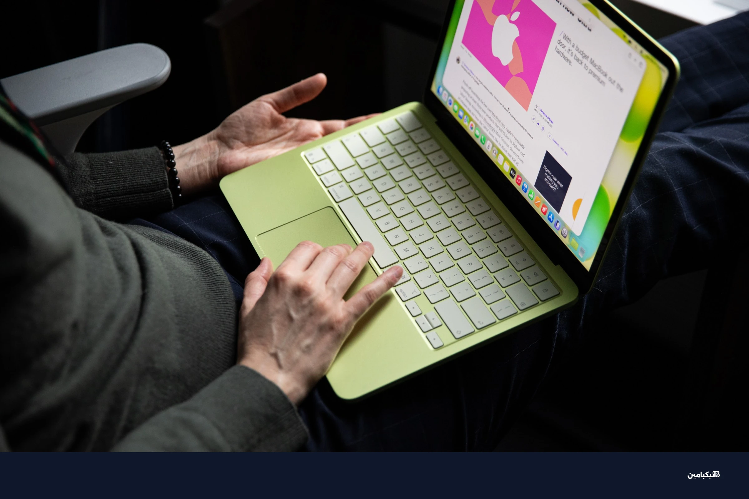 عند رؤية macOS لا يخطر ببال المستخدمين أنه للاستهلاك فقط