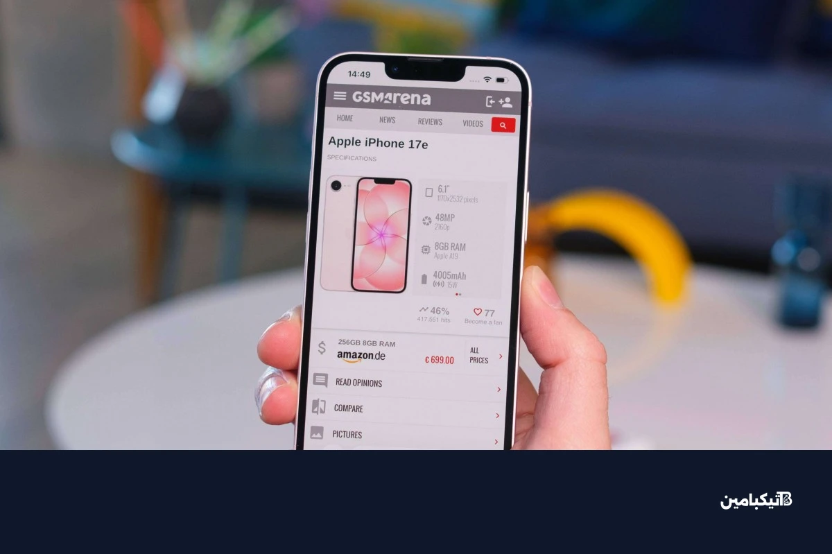 آيفون 17e في الاستخدام اليومي