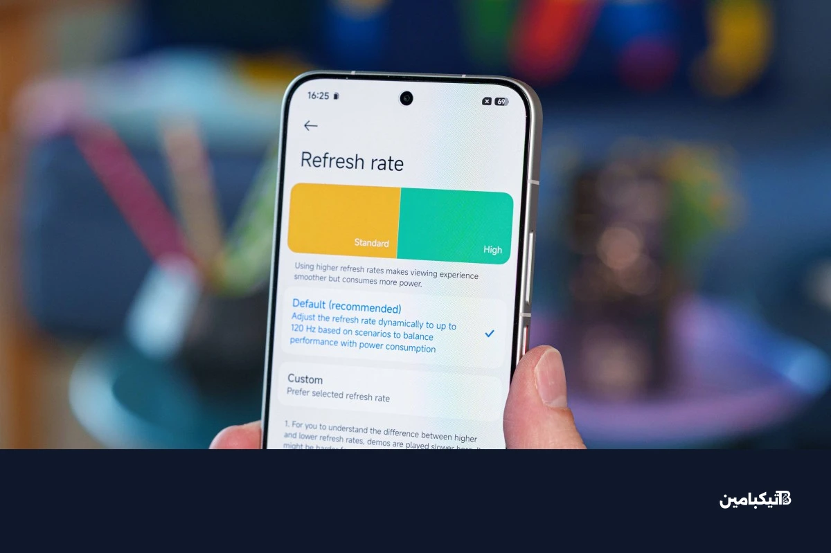 اعدادات الشاشة في بوكو X8 برو ماكس