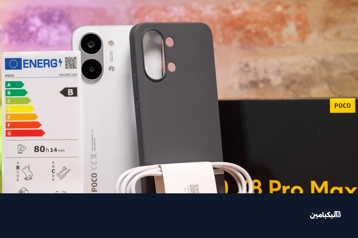 صندوق هاتف بوكو X8 برو ماكس