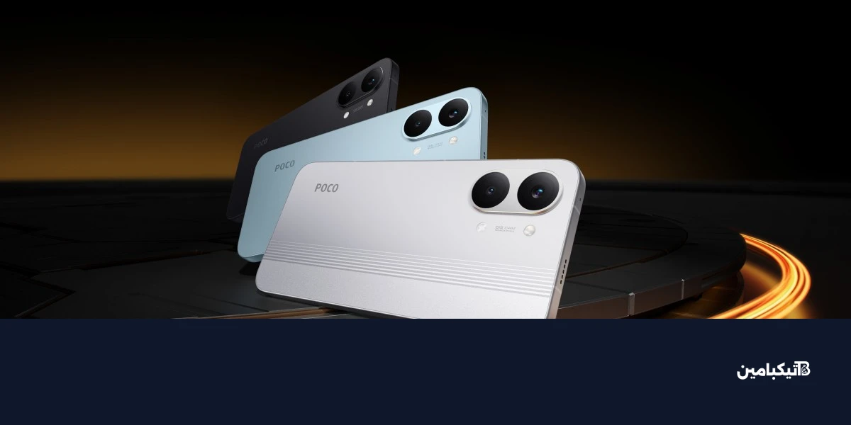 الوان بوكو X8 برو ماكس