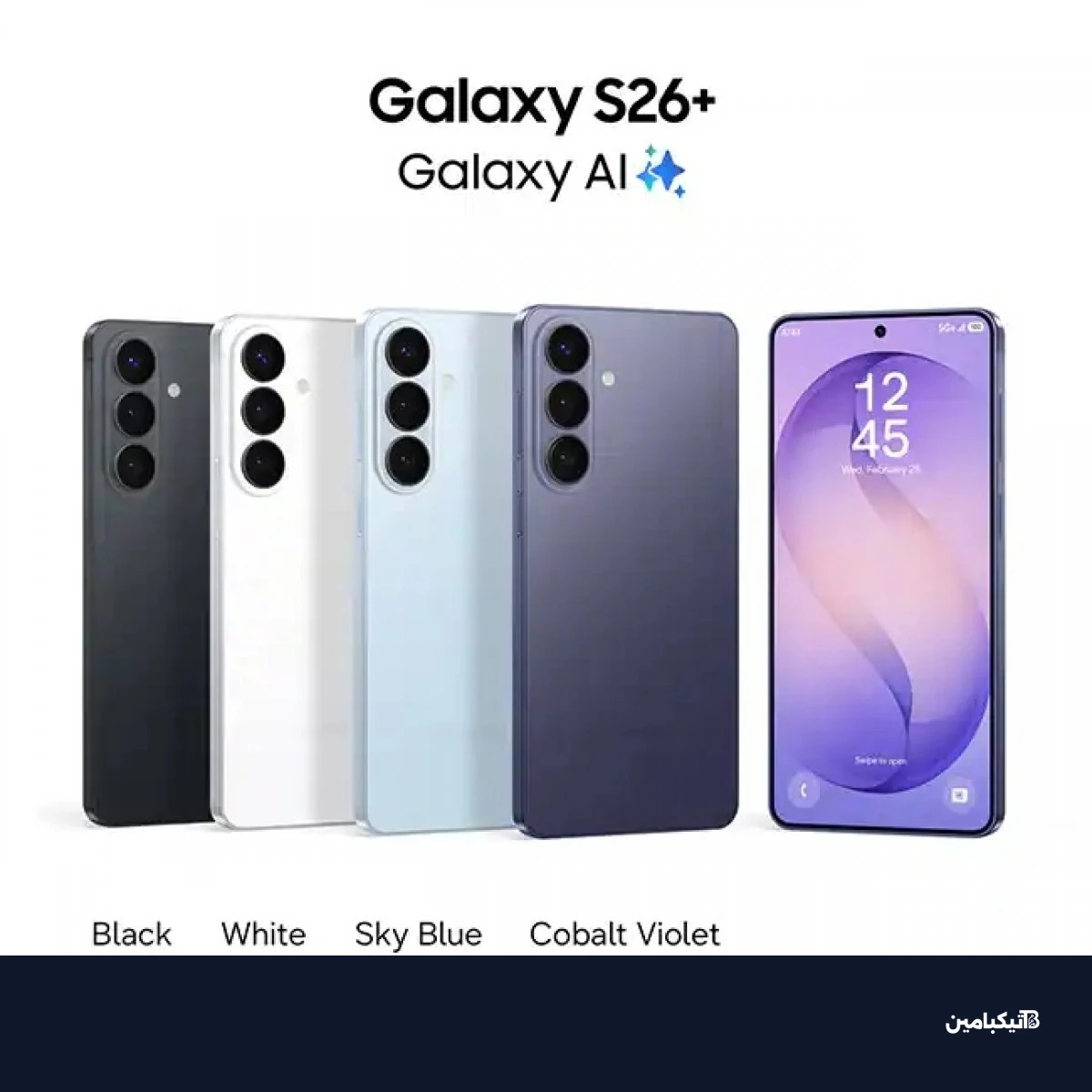 مراجعة سامسونج Galaxy S26 Plus