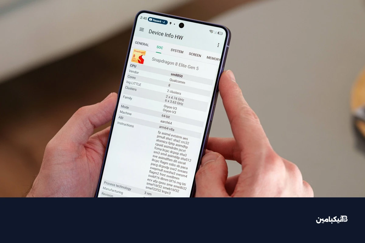 مراجعة سامسونج Galaxy S26 Ultra