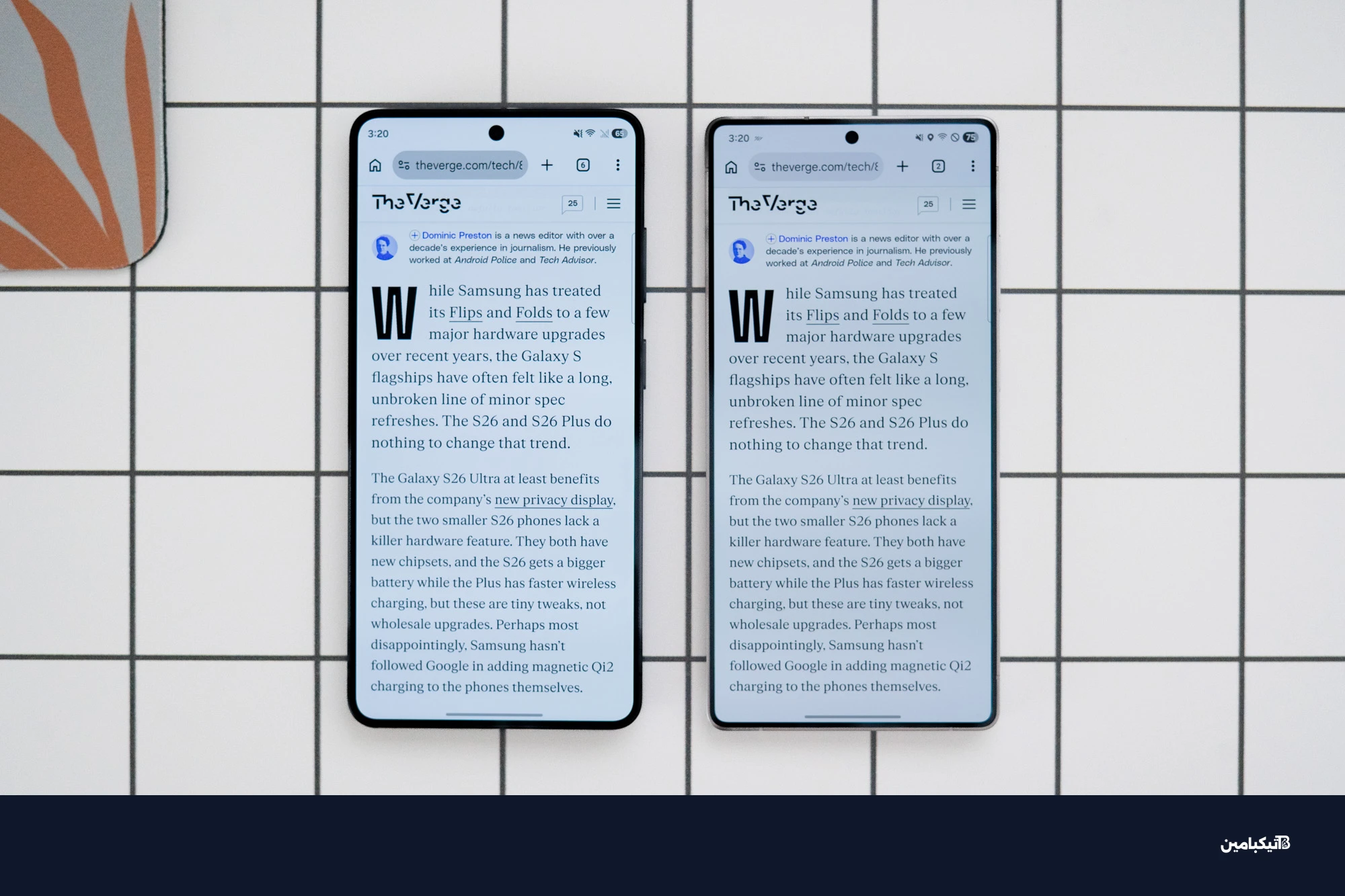 سامسونج جالاكسي S26 Ultra بجانب S25 Ultra يوضح التشابه في الشاشة عند المشاهدة المباشرة