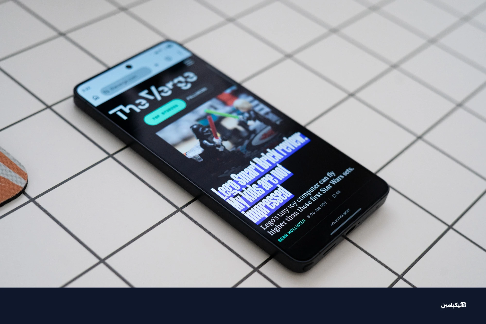 سامسونج جالاكسي S26 Ultra مع شاشة الخصوصية متوقفة