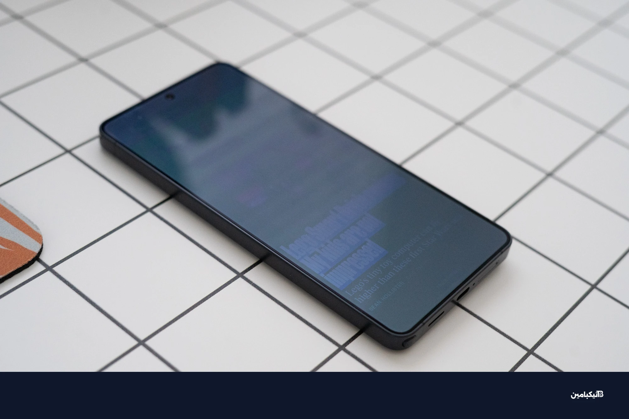 سامسونج جالاكسي S26 Ultra مع شاشة الخصوصية قيد التشغيل على الإعداد الأقصى، تغطي النص على الشاشة تقريبًا