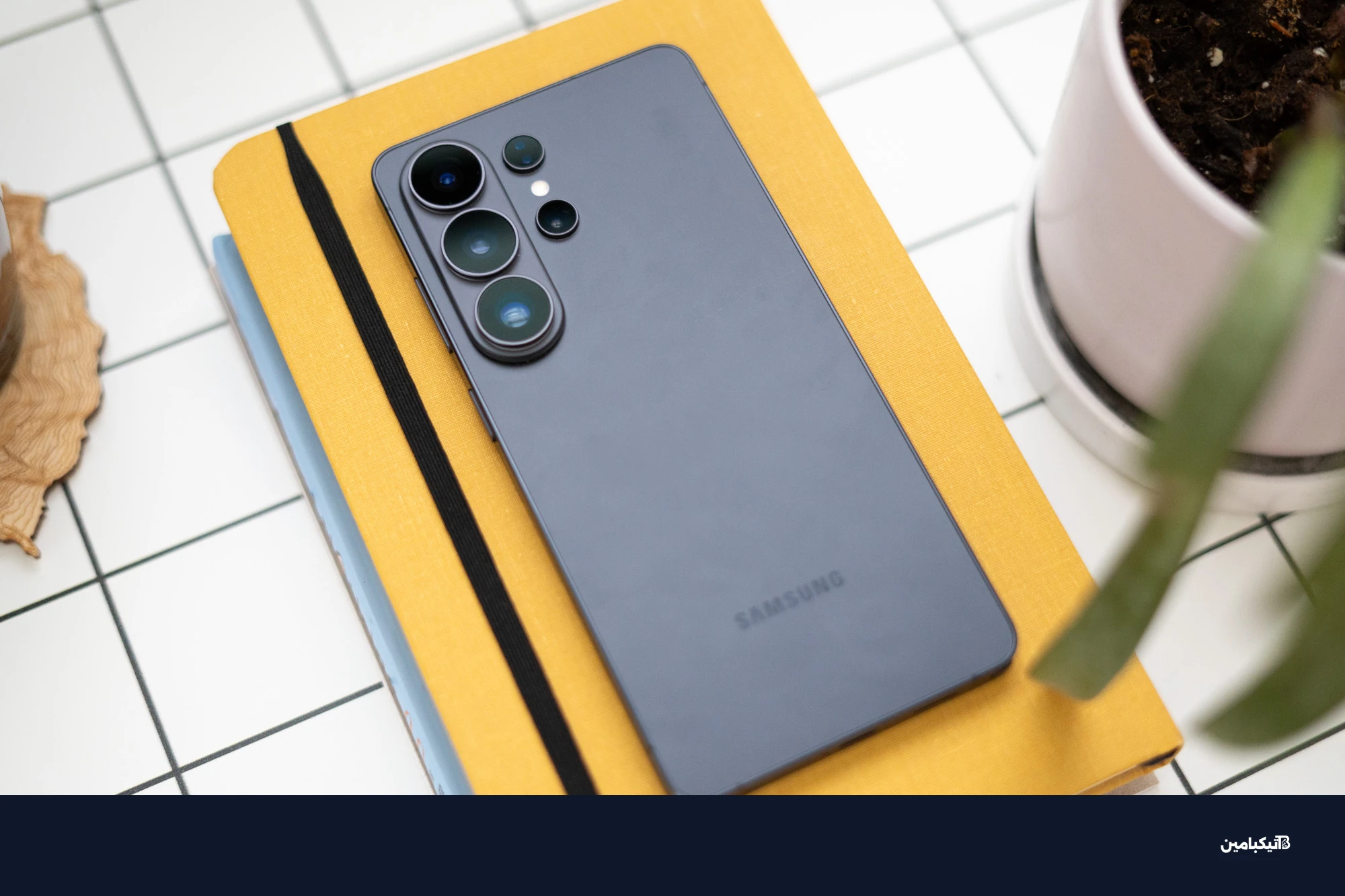 سامسونج جالاكسي S26 Ultra على مكتب