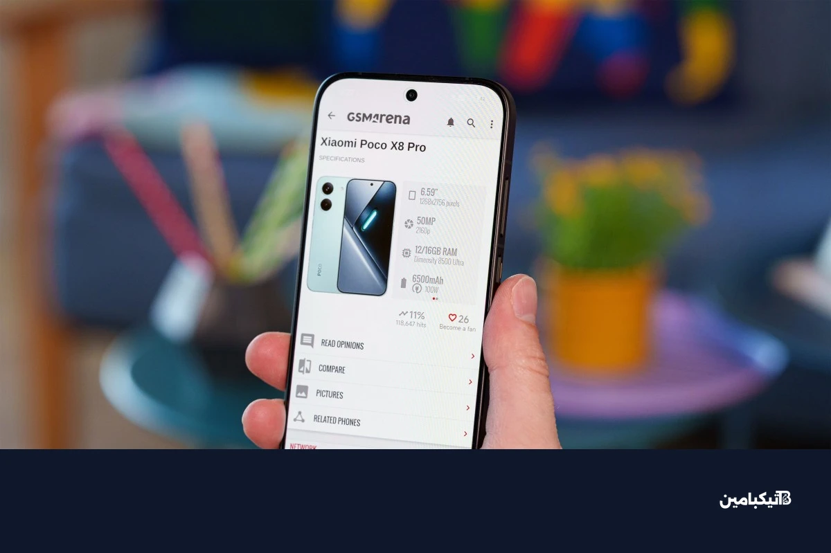 أداء واختبارات بوكو X8 برو