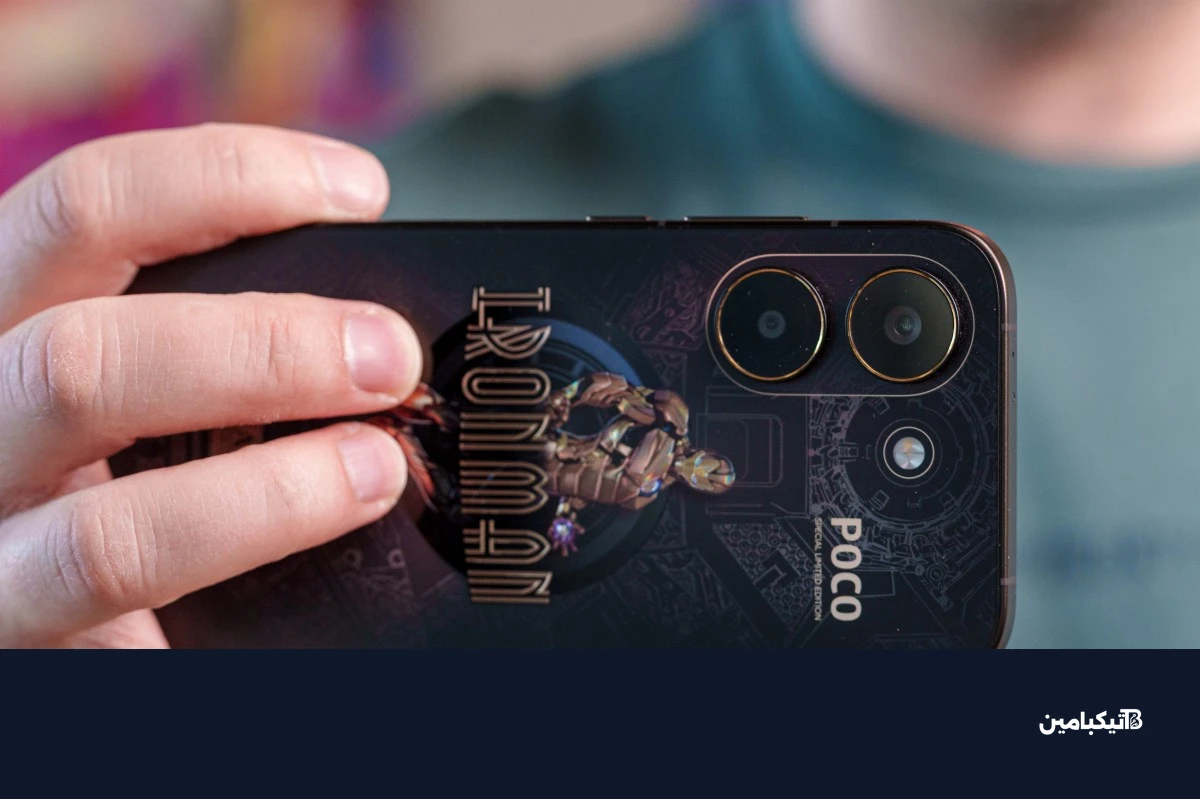 كاميرات شاومي بوكو X8 برو الخلفية