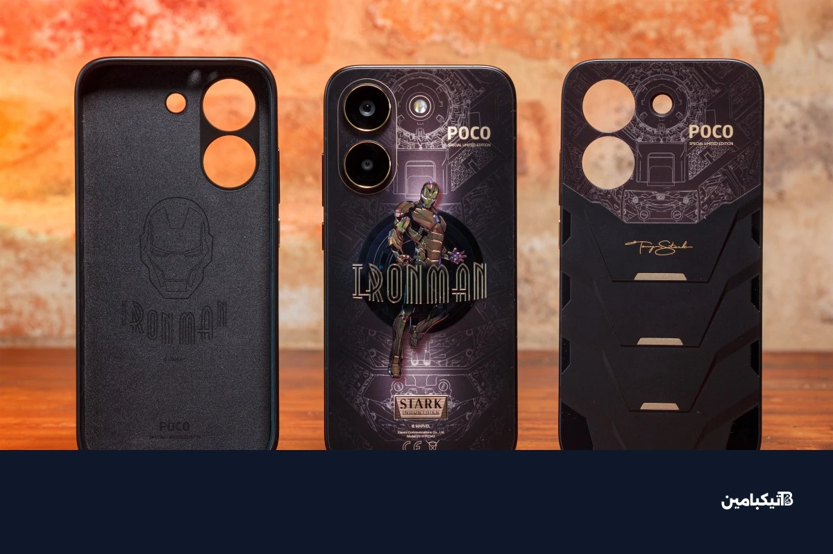 علبة إصدار الرجل الحديدي