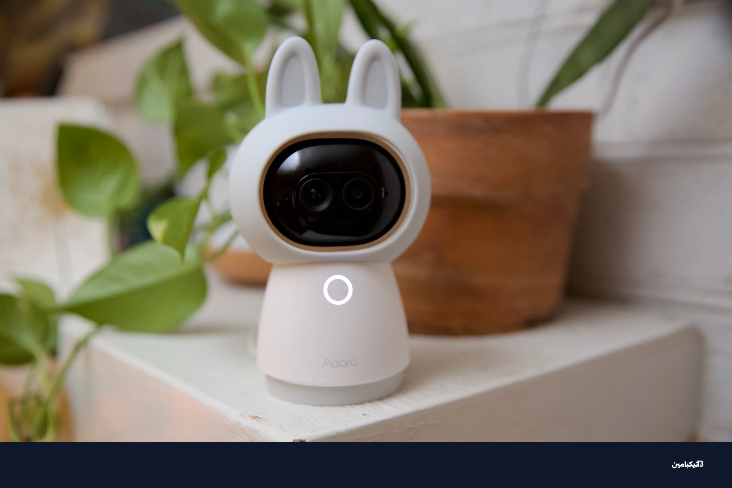 التصميم الخارجي لكاميرا Aqara Camera Hub G350