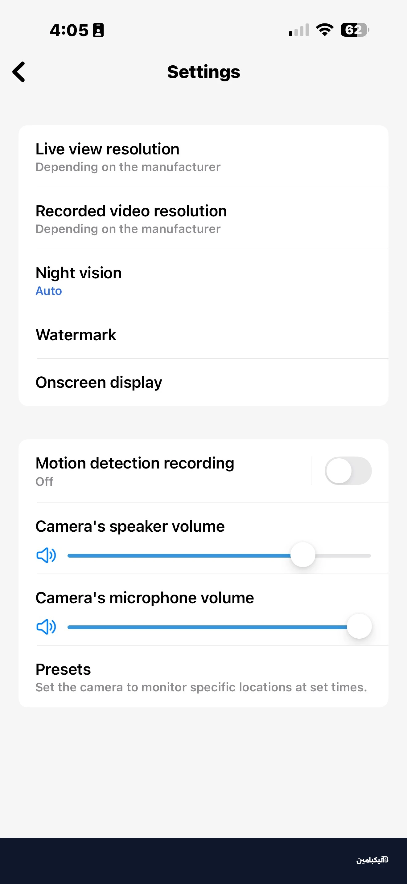 تتضمن صفحة الإعدادات خيارات متنوعة لتكوين الكاميرا مباشرة من داخل التطبيق