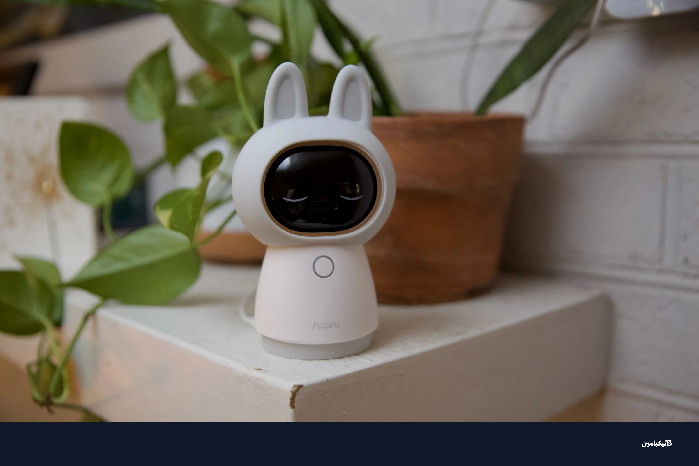 تصميم الكاميرا المدمج يسمح لها بالاندماج مع ديكور الغرفة